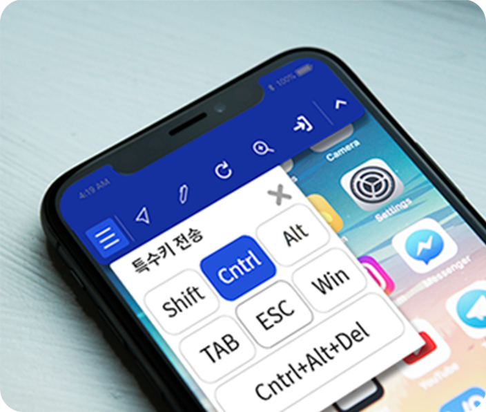 anysupport mobile edition